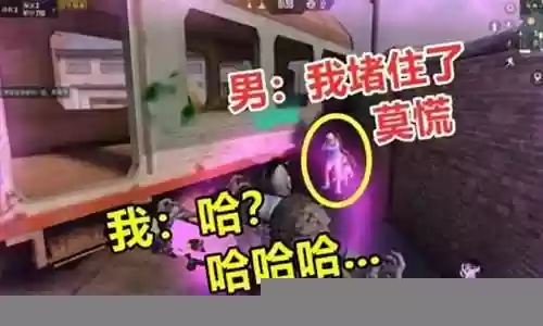 和平精英最恶心的阵容搭配