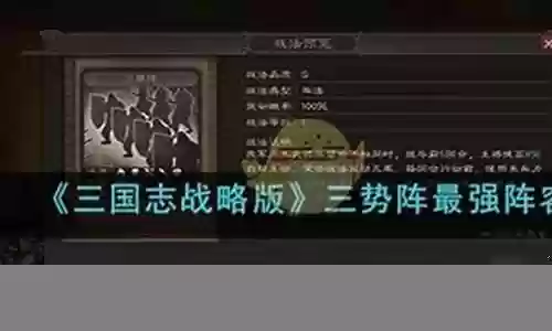 瓦良格最强搭配什么阵容插图