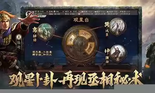 常见阵容搭配思路视频插图
