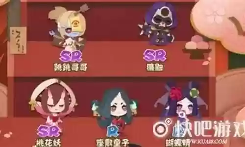妖怪屋复合阵容搭配插图