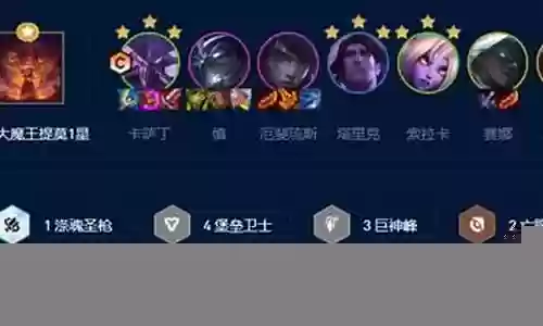 丁丰阵容搭配