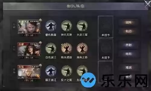 率土之滨木路阵容搭配插图