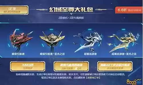 逆战超时空搭配阵容