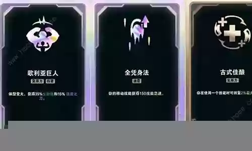 双人最强阵容搭配攻略插图