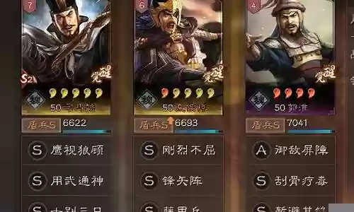 夏侯打野搭配阵容