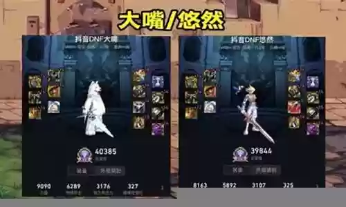 打击魔道阵容搭配