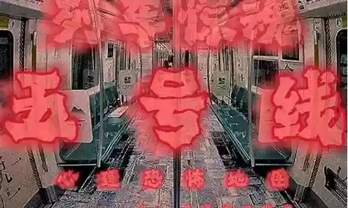 惊魂列车阵容搭配图片插图