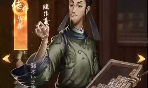 我是大掌柜阵容搭配表