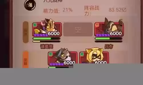 平民姜维洗练阵容搭配插图
