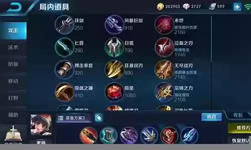 娜可娜娜阵容搭配插图