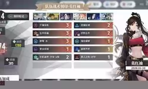 肉队阵容搭配攻略插图