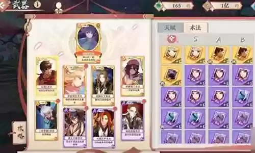 幽冥红红阵容怎么搭配插图