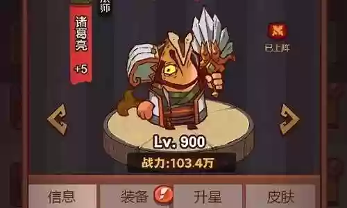 克制熊的阵容搭配插图