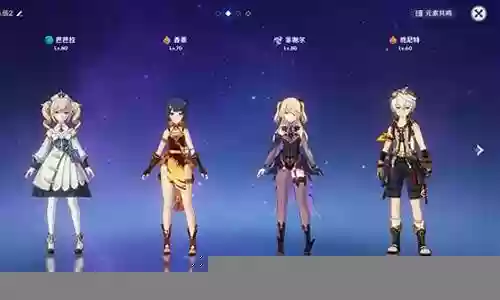 芭芭拉搭配什么阵容新手插图