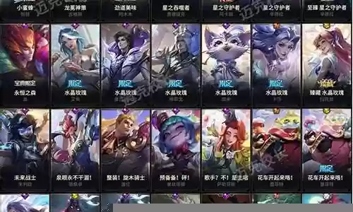 阵容搭配lol手游插图