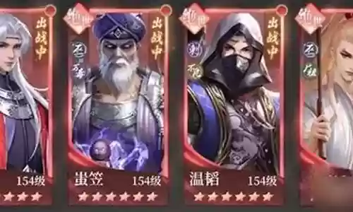 送心阵容最强搭配插图