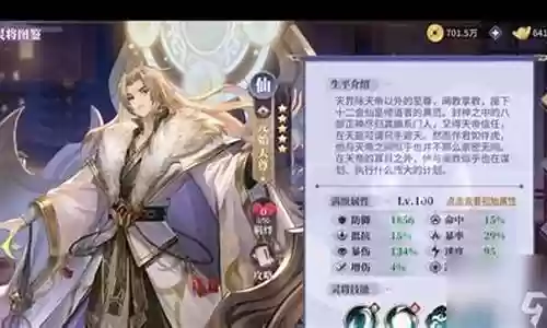 幽王阵容搭配图表