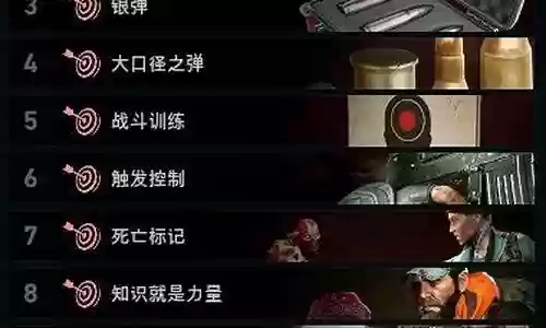 喋血复仇前期卡牌搭配阵容