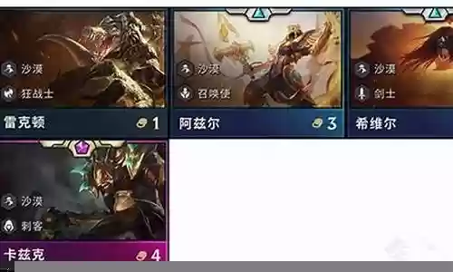 鳄鱼脆皮阵容怎么搭配插图