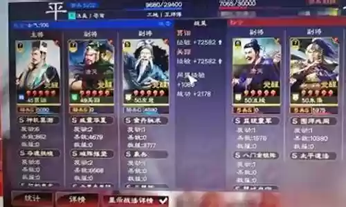 关羽阵容搭配贾诩插图
