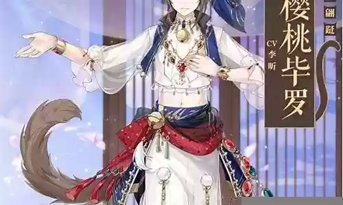 状元及第粥阵容搭配插图