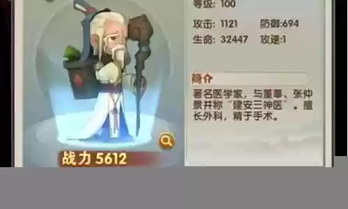 全民公主阵容搭配攻略插图