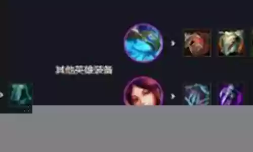 神农烈焰阵容怎么搭配插图