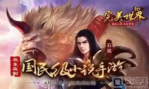 完美世界英雄阵容搭配插图
