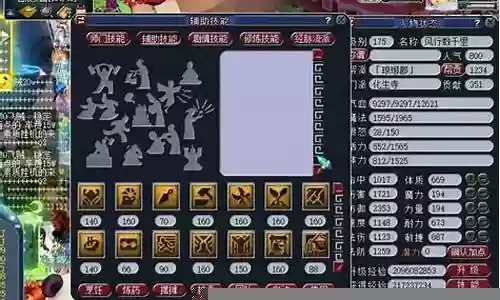 五开阵容搭配全部插图