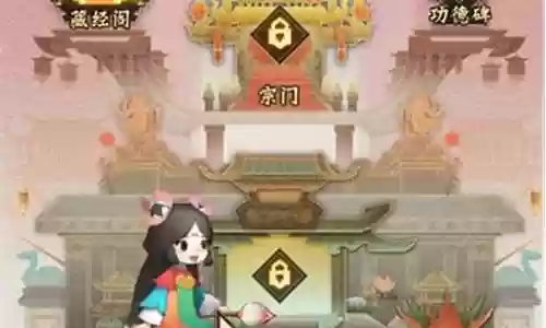 封神之刃阵容搭配
