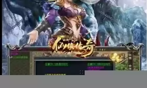 传奇所有搭配阵容图片插图