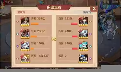 唐昊土系阵容搭配