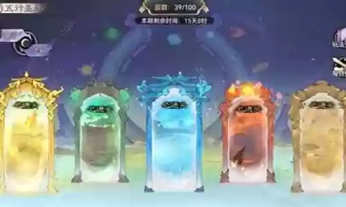 魔导祖师阵容搭配推荐插图