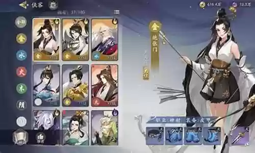 绝张的阵容搭配插图