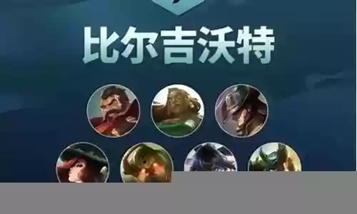 最强老虎pk阵容搭配插图