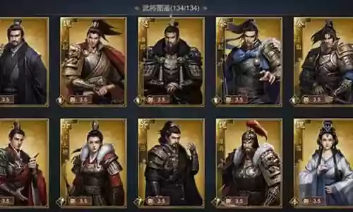 秦朝武将阵容搭配图片插图