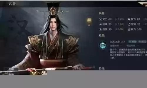 刘协阵容搭配