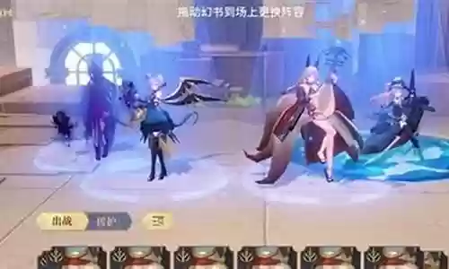 婴宁阵容搭配援助插图