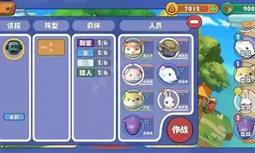 精灵冲击阵容搭配