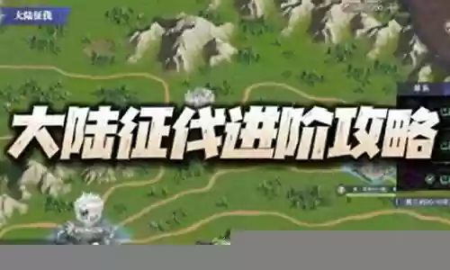 胖子用什么阵容搭配插图