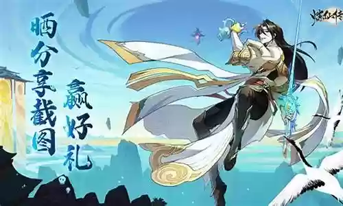 炼妖传说阵容搭配