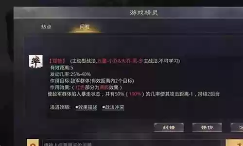 率土之滨后期阵容怎么搭配