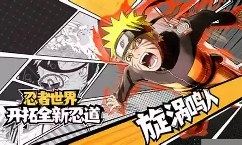 疾风天下阵容搭配最新插图