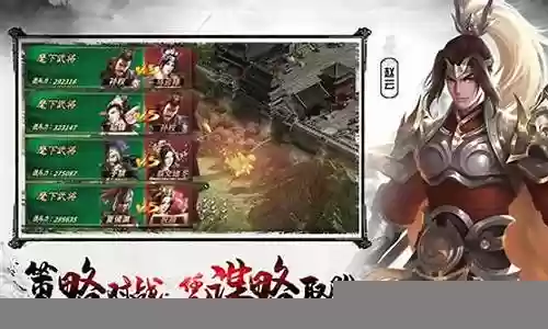 王者之师搭配阵容