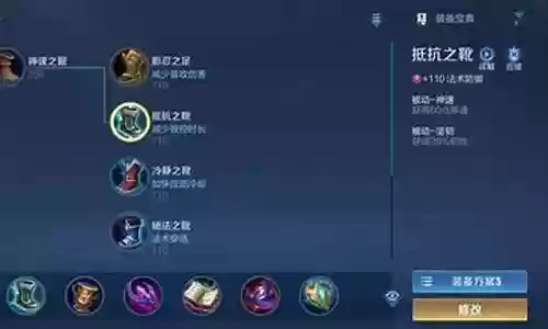 终极回血阵容搭配插图