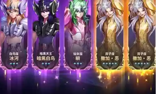 黑撒加阵容搭配插图