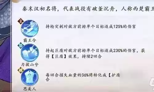 氪金阵容如何搭配插图
