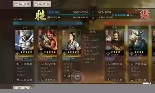蔡文姬刘备最强阵容搭配