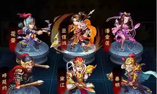 豪情水浒怎么搭配阵容插图