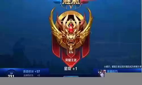 阵容搭配选辅助